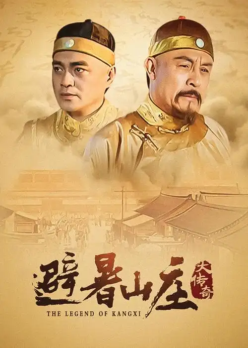 免费影视大全 热播剧集 暗巷灯下 刑侦剧海报