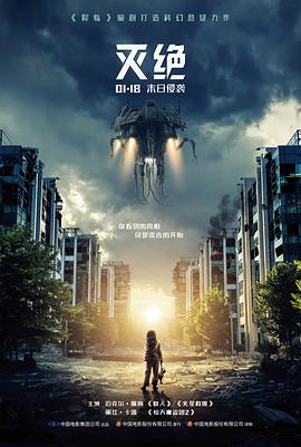 免费影视大全 口碑佳作 纸上剧场 手绘动画电影剧照