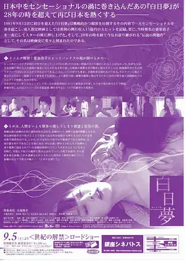 免费影视大全 短剧速看 逆风翻盘 竖屏短剧海报